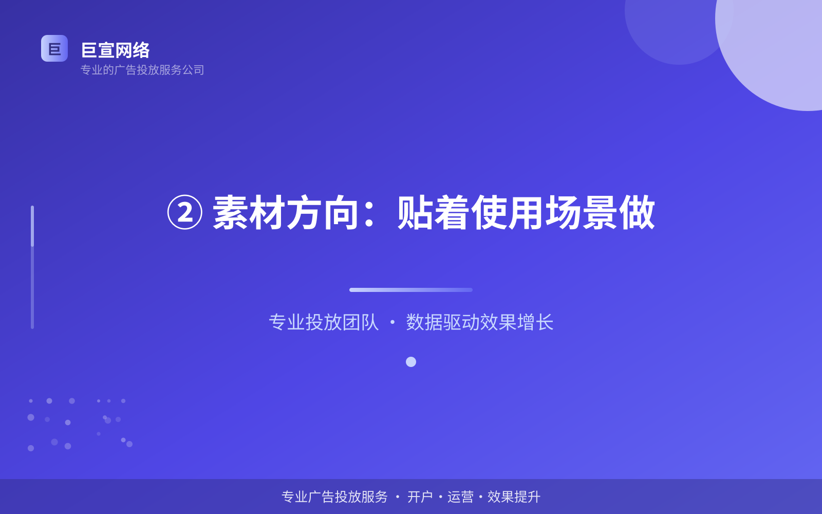万能钥匙广告投放：万能钥匙推广效果怎么样？适合什么行业？（配图5）